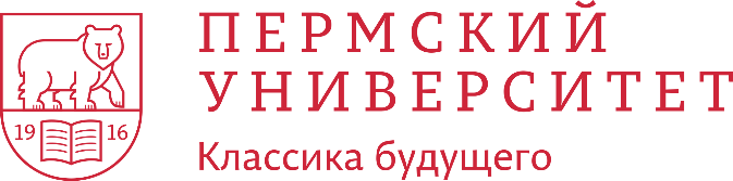 Пермский университет